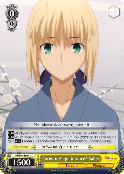 Foreign Acquaintance? Saber, Fate/stay night [Heaven’s Feel] FS/S64-E014 C
