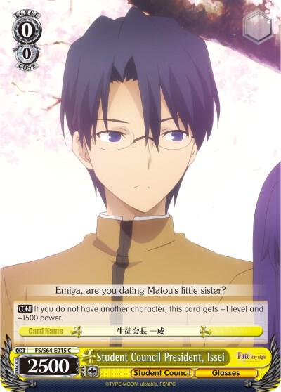 Student Council President, Issei, Fate/stay night [Heaven’s Feel] FS/S64-E015 C