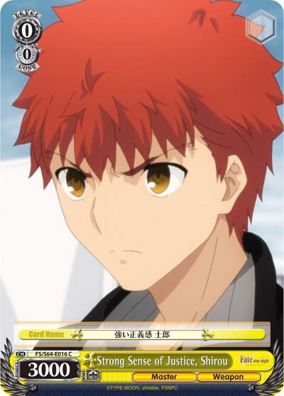 Strong Sense of Justice, Shirou, Fate/stay night [Heaven’s Feel] FS/S64-E016 C
