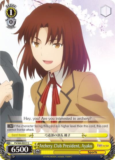 Archery Club President, Ayako, Fate/stay night [Heaven’s Feel] FS/S64-E017 C