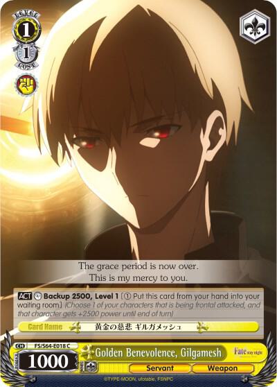 Golden Benevolence, Gilgamesh, Fate/stay night [Heaven’s Feel] FS/S64-E018 C