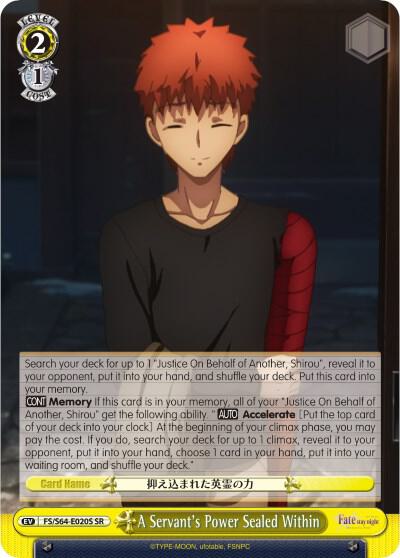 A Servant's Power Sealed Within (SR), Fate/stay night [Heaven’s Feel] FS/S64-E020S SR