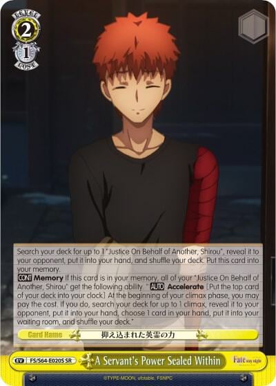 A Servant's Power Sealed Within (SR), Fate/stay night [Heaven’s Feel] FS/S64-E020S SR