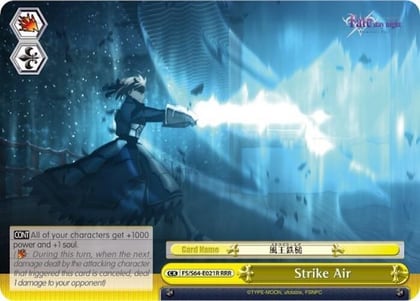 Strike Air (RRR), Fate/stay night [Heaven’s Feel] FS/S64-E021R RRR