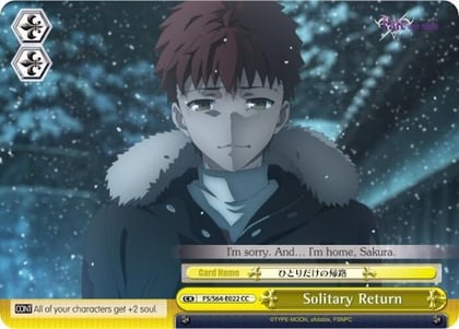 Solitary Return, Fate/stay night [Heaven’s Feel] FS/S64-E022 CC