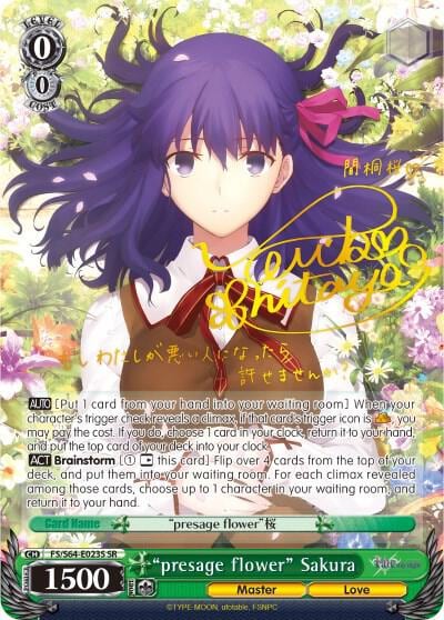 "presage flower" Sakura (SP), Fate/stay night [Heaven’s Feel] FS/S64-E023SP SP