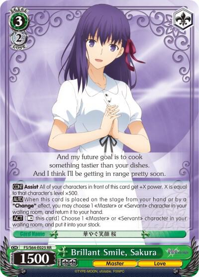 Brillant Smile, Sakura, Fate/stay night [Heaven’s Feel] FS/S64-E025 RR