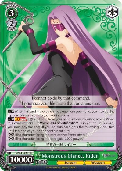 Monstrous Glance, Rider, Fate/stay night [Heaven’s Feel] FS/S64-E026 RR
