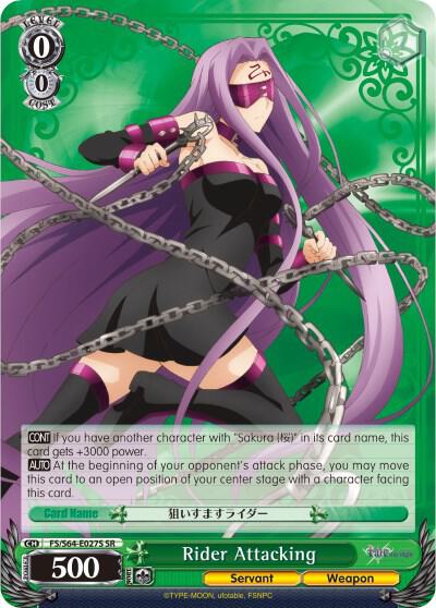 Rider Attacking (SR), Fate/stay night [Heaven’s Feel] FS/S64-E027S SR