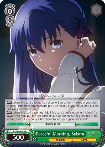 Peaceful Morning, Sakura, Fate/stay night [Heaven’s Feel] FS/S64-E028 R