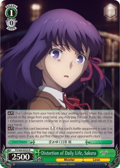 Distortion of Daily Life, Sakura, Fate/stay night [Heaven’s Feel] FS/S64-E029 R