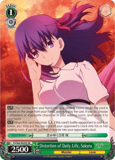 Distortion of Daily Life, Sakura (SR), Fate/stay night [Heaven’s Feel] FS/S64-E029S SR