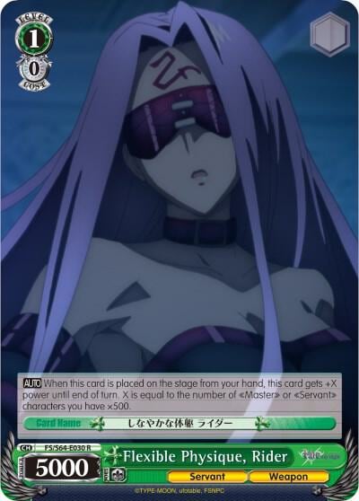 Flexible Physique, Rider, Fate/stay night [Heaven’s Feel] FS/S64-E030 R