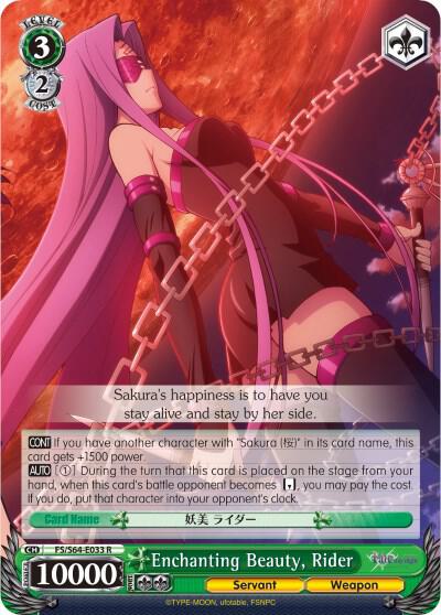 Enchanting Beauty, Rider, Fate/stay night [Heaven’s Feel] FS/S64-E033 R