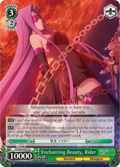 Enchanting Beauty, Rider, Fate/stay night [Heaven’s Feel] FS/S64-E033 R