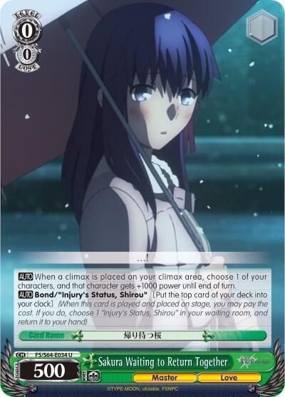 Sakura Waiting to Return Together, Fate/stay night [Heaven’s Feel] FS/S64-E034 U