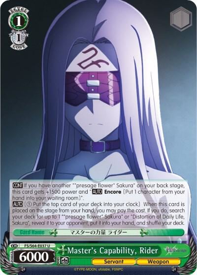 Master's Capability, Rider, Fate/stay night [Heaven’s Feel] FS/S64-E037 U