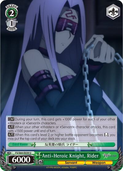 Anti-Heroic Knight, Rider, Fate/stay night [Heaven’s Feel] FS/S64-E039 U