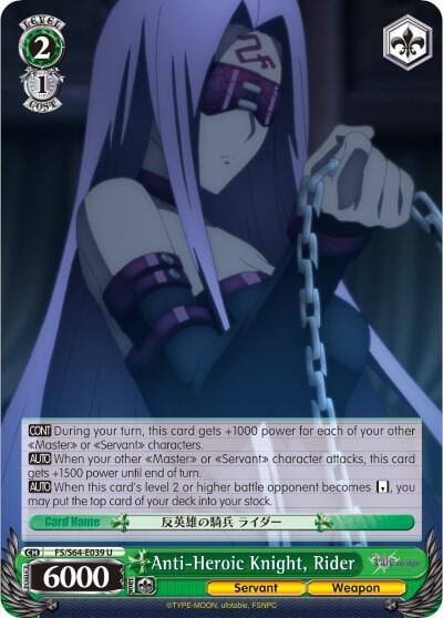 Anti-Heroic Knight, Rider, Fate/stay night [Heaven’s Feel] FS/S64-E039 U