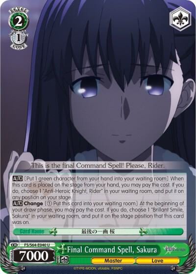 Final Command Spell, Sakura, Fate/stay night [Heaven’s Feel] FS/S64-E040 U