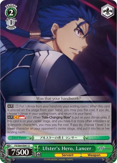 Ulster's Hero, Lancer, Fate/stay night [Heaven’s Feel] FS/S64-E041 U