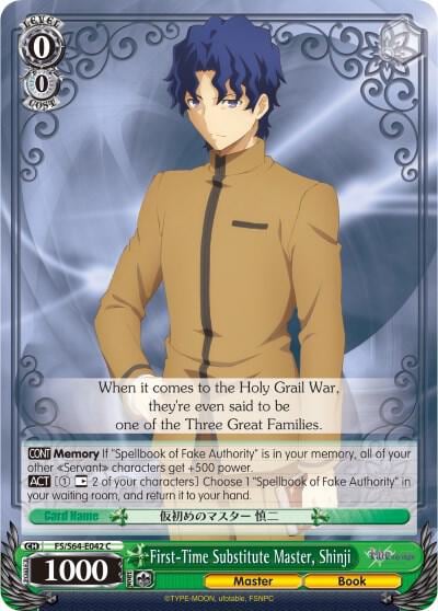First-Time Substitute Master, Shinji, Fate/stay night [Heaven’s Feel] FS/S64-E042 C
