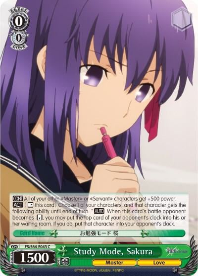 Study Mode, Sakura, Fate/stay night [Heaven’s Feel] FS/S64-E043 C