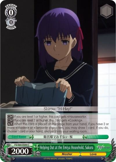 Helping Out at the Emiya Household, Sakura, Fate/stay night [Heaven’s Feel] FS/S64-E044 C