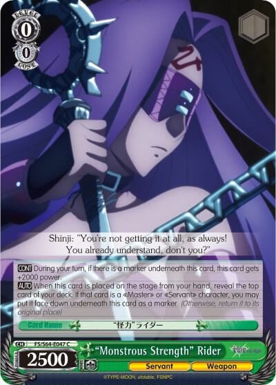 "Monstrous Strength" Rider, Fate/stay night [Heaven’s Feel] FS/S64-E047 C