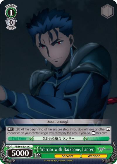 Warrior with Backbone, Lancer, Fate/stay night [Heaven’s Feel] FS/S64-E048 C