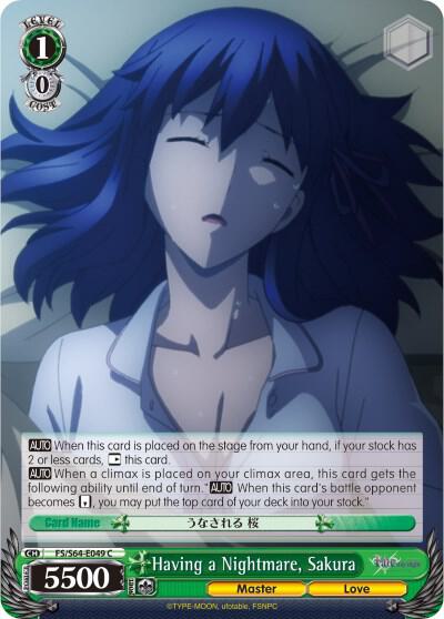 Having a Nightmare, Sakura, Fate/stay night [Heaven’s Feel] FS/S64-E049 C