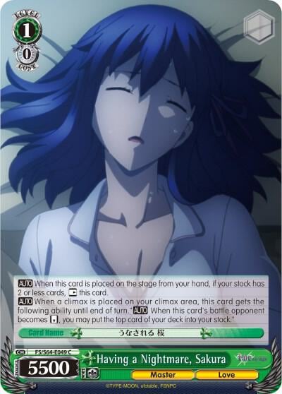 Having a Nightmare, Sakura, Fate/stay night [Heaven’s Feel] FS/S64-E049 C