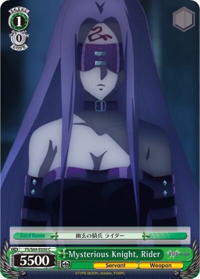 Mysterious Knight, Rider, Fate/stay night [Heaven’s Feel] FS/S64-E050 C