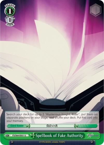 Spellbook of Fake Authority, Fate/stay night [Heaven’s Feel] FS/S64-E051 U