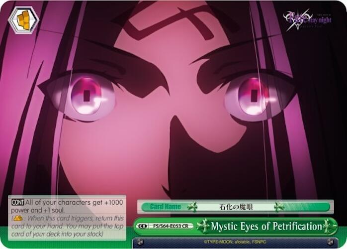 Mystic Eyes of Petrification, Fate/stay night [Heaven’s Feel] FS/S64-E053 CR
