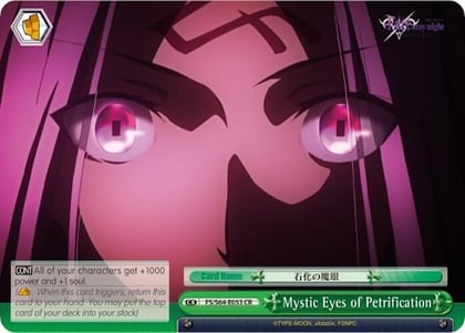 Mystic Eyes of Petrification, Fate/stay night [Heaven’s Feel] FS/S64-E053 CR
