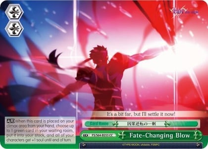 Fate-Changing Blow, Fate/stay night [Heaven’s Feel] FS/S64-E055 CC