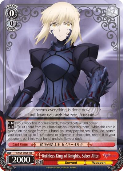 Ruthless King of Knights, Saber Alter, Fate/stay night [Heaven’s Feel] FS/S64-E056 RR