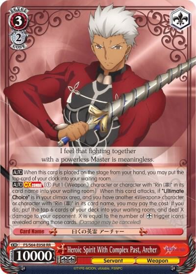 Heroic Spirit With Complex Past, Archer, Fate/stay night [Heaven’s Feel] FS/S64-E058 RR