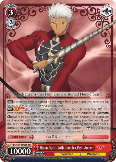 Heroic Spirit With Complex Past, Archer (SR), Fate/stay night [Heaven’s Feel] FS/S64-E058S SR