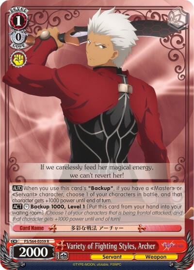 Variety of Fighting Styles, Archer, Fate/stay night [Heaven’s Feel] FS/S64-E059 R