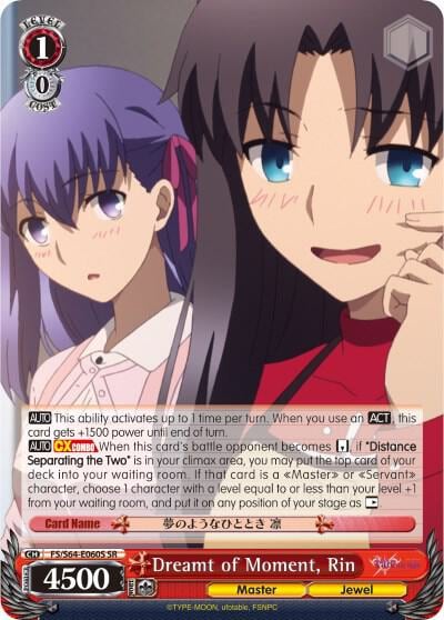 Dreamt of Moment, Rin (SR), Fate/stay night [Heaven’s Feel] FS/S64-E060S SR