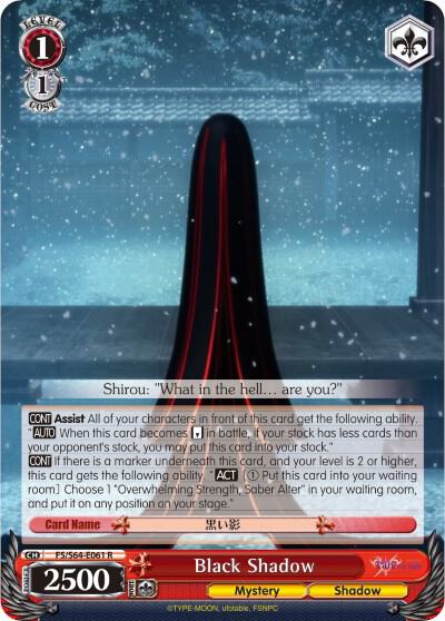 Black Shadow, Fate/stay night [Heaven’s Feel] FS/S64-E061 R