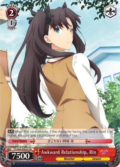 Awkward Relationship, Rin (SR), Fate/stay night [Heaven’s Feel] FS/S64-E062S SR