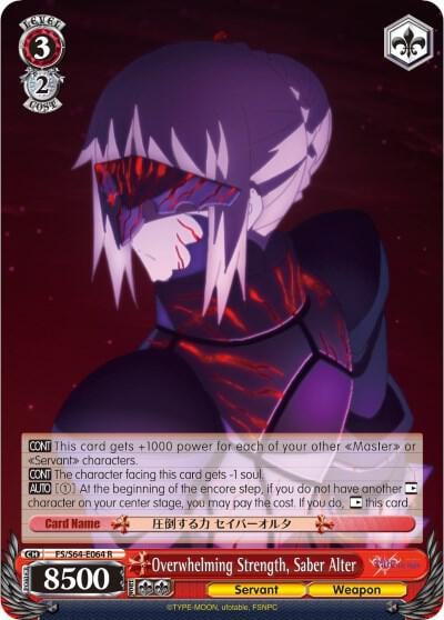 Overwhelming Strength, Saber Alter, Fate/stay night [Heaven’s Feel] FS/S64-E064 R