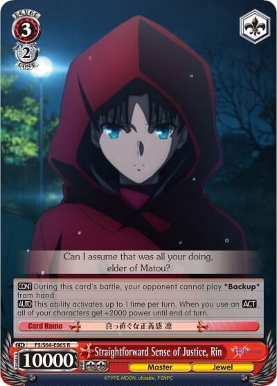 Straightforward Sense of Justice, Rin, Fate/stay night [Heaven’s Feel] FS/S64-E065 R