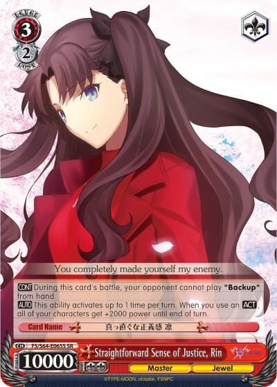 Straightforward Sense of Justice, Rin (SR), Fate/stay night [Heaven’s Feel] FS/S64-E065S SR