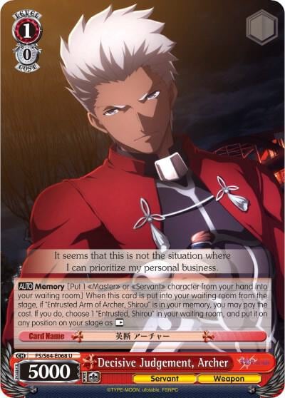Decisive Judgement, Archer, Fate/stay night [Heaven’s Feel] FS/S64-E068 U