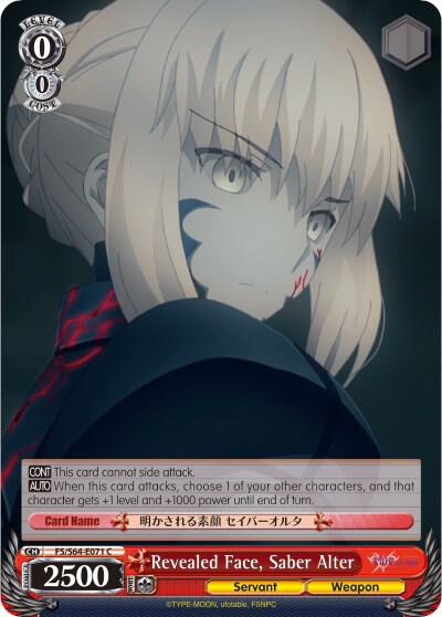 Revealed Face, Saber Alter, Fate/stay night [Heaven’s Feel] FS/S64-E071 C