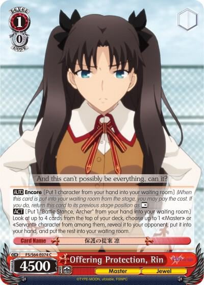Offering Protection, Rin, Fate/stay night [Heaven’s Feel] FS/S64-E074 C